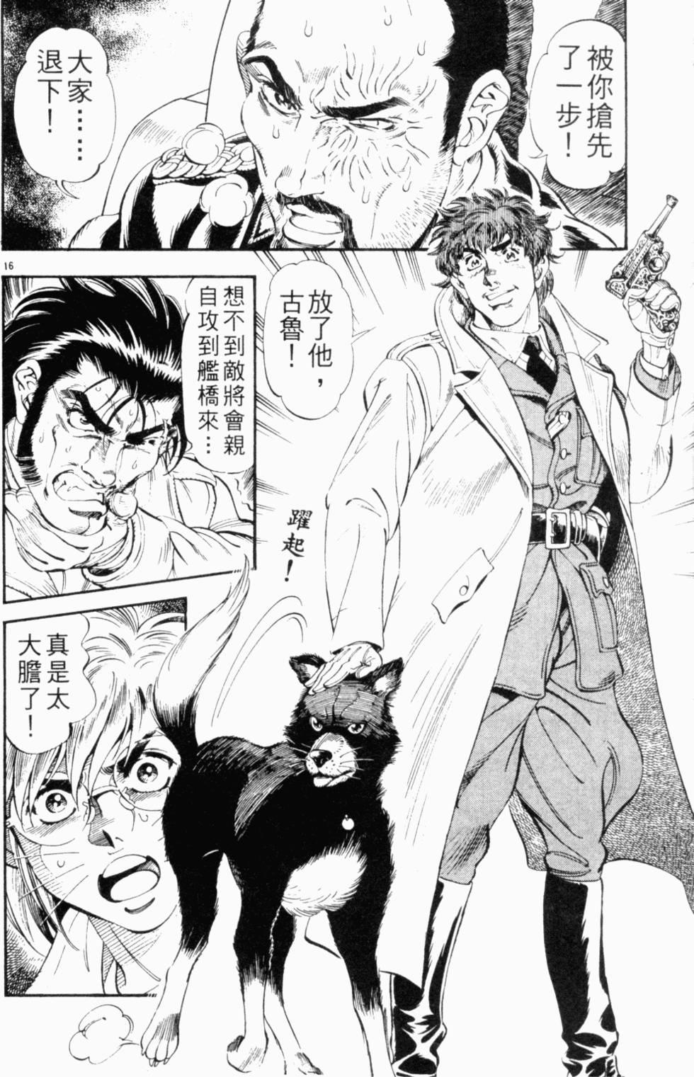 第62页