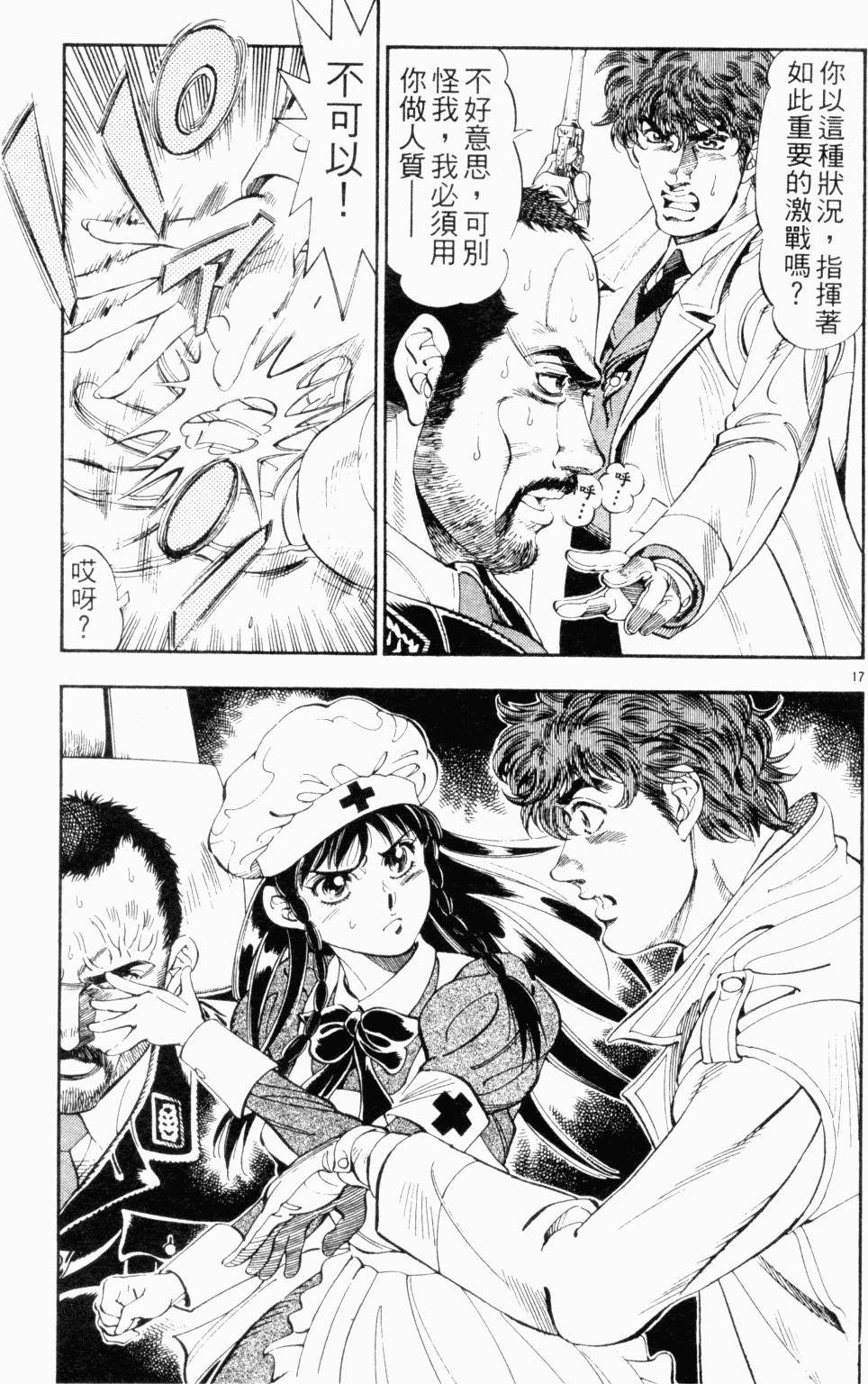 第63页
