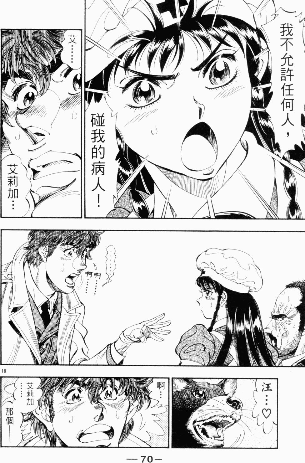 第64页