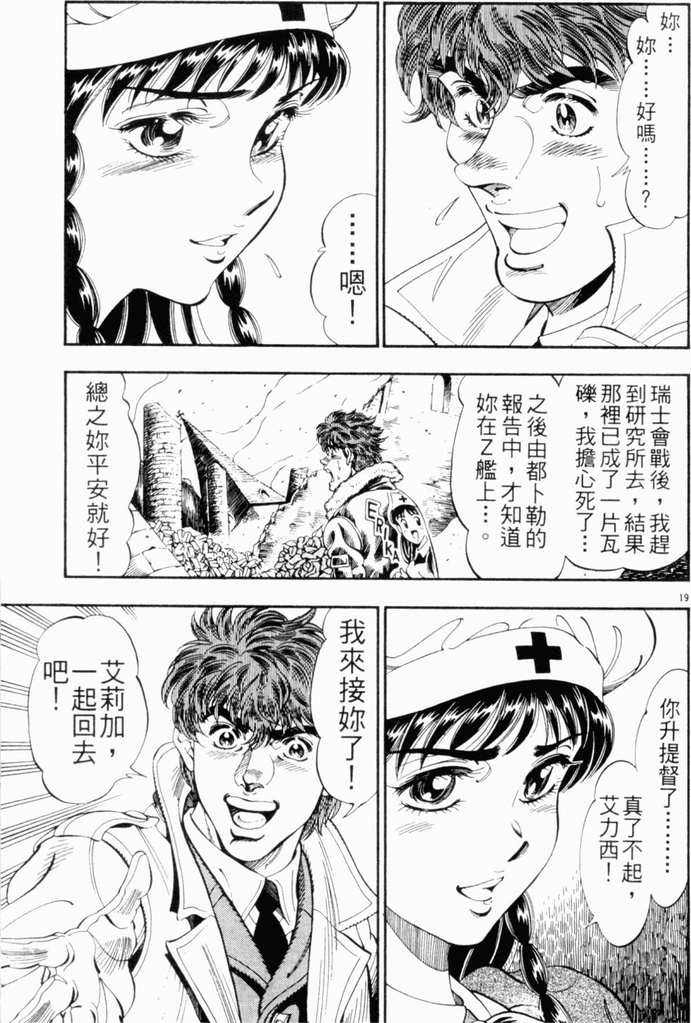 第65页