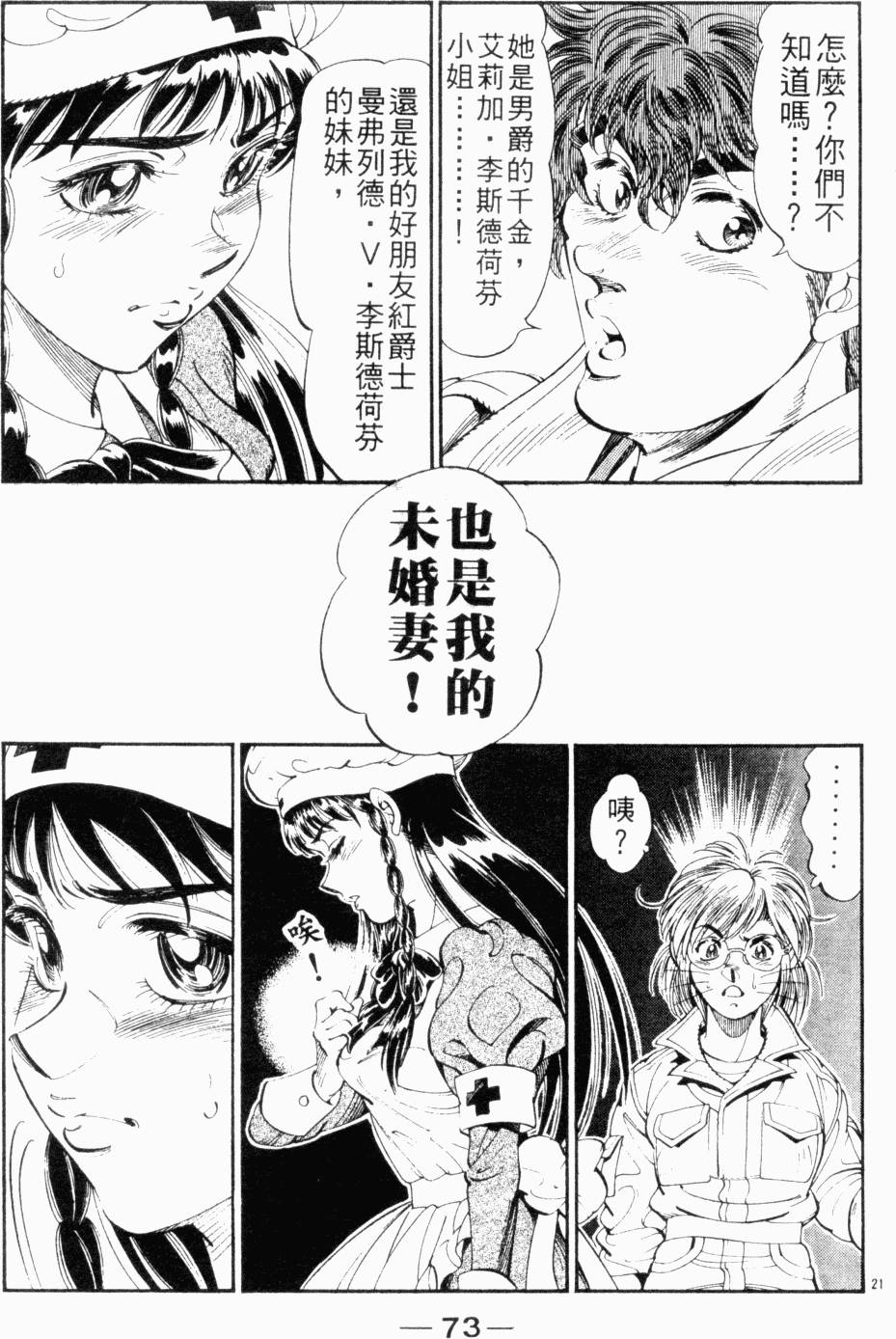 第67页