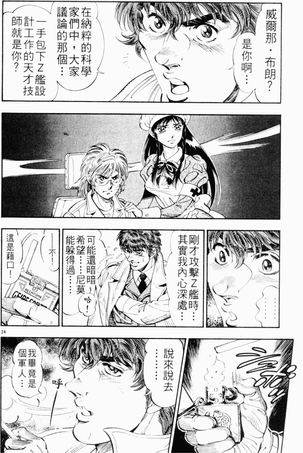 第70页