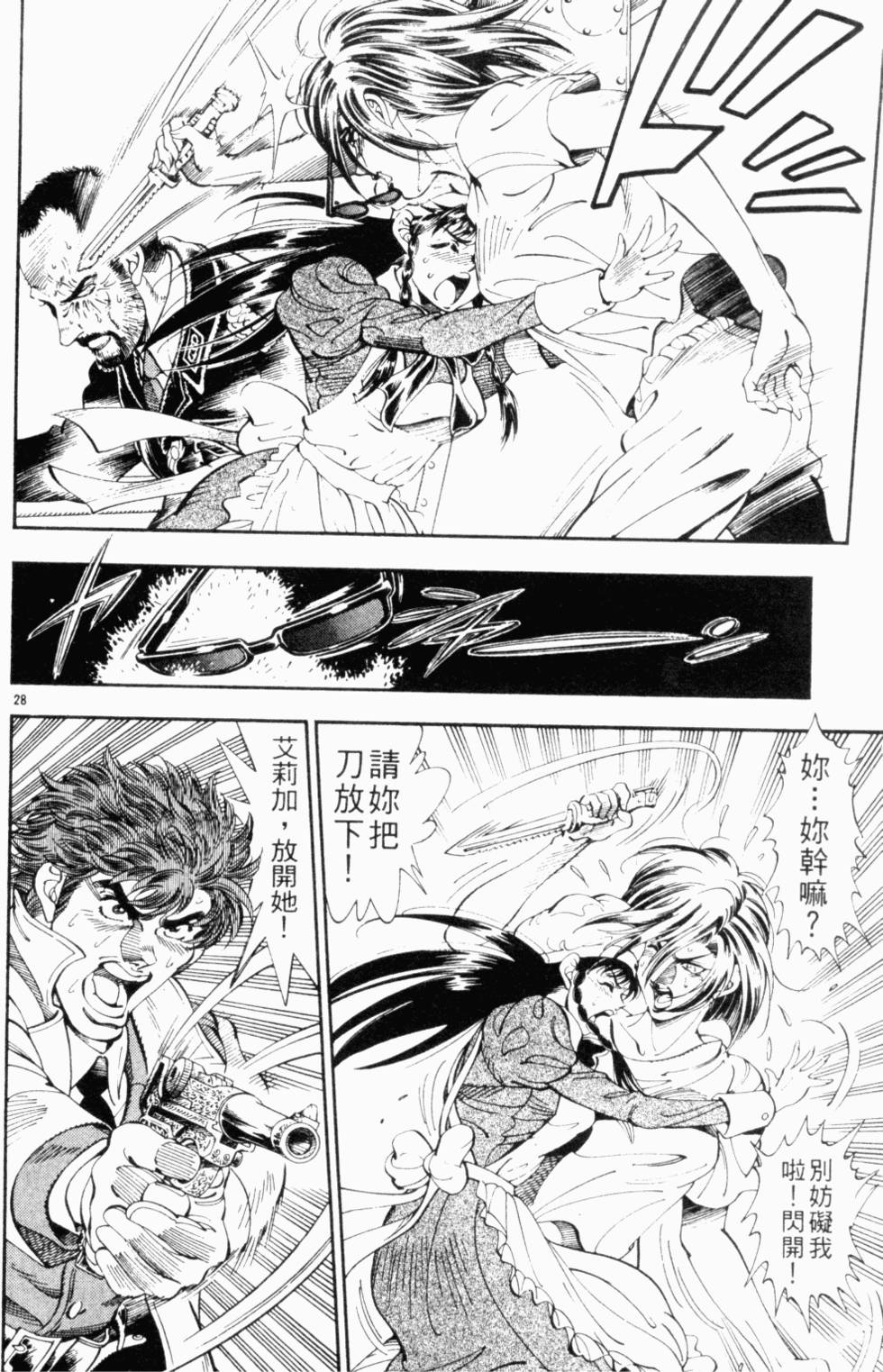 第74页