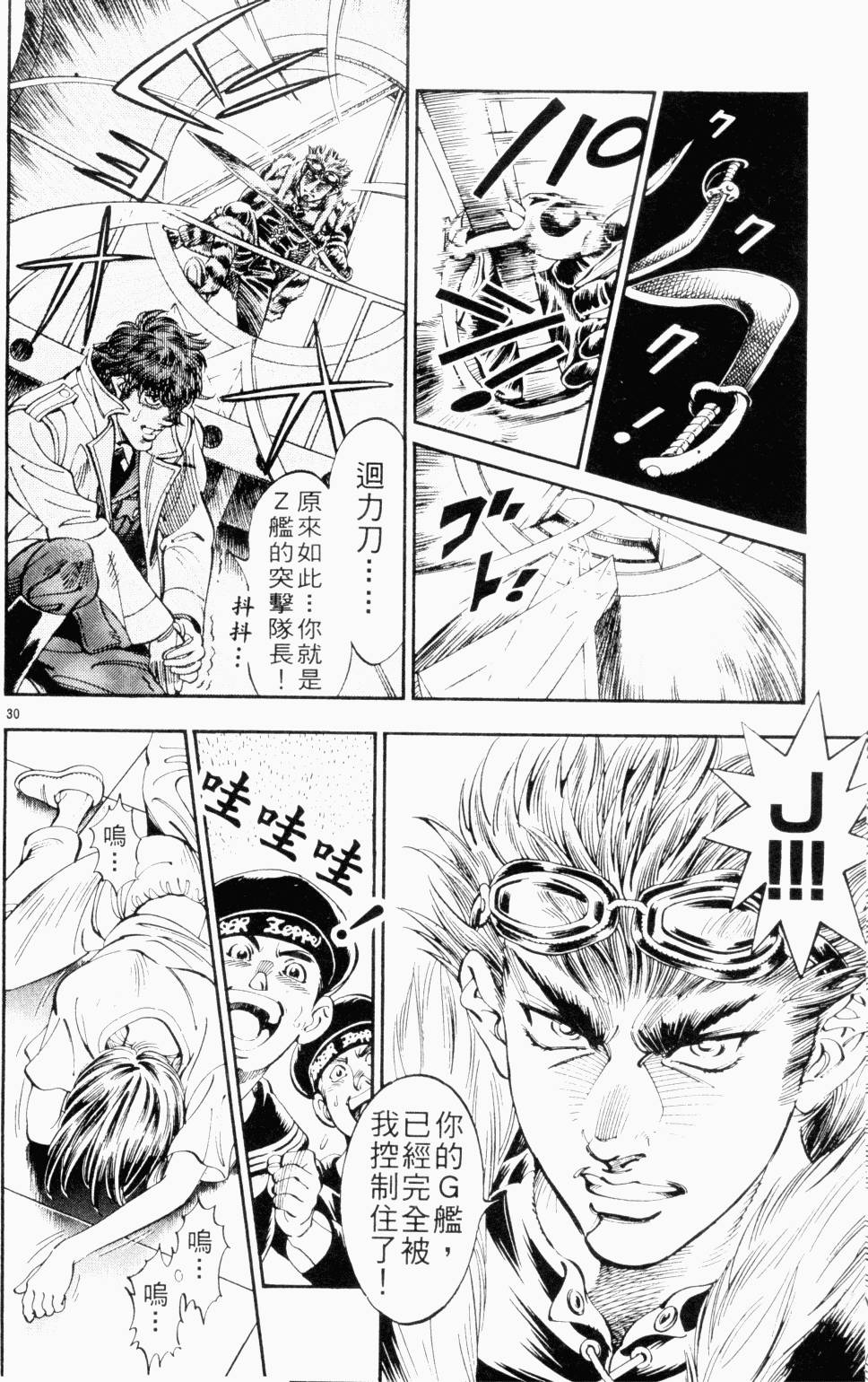 第76页