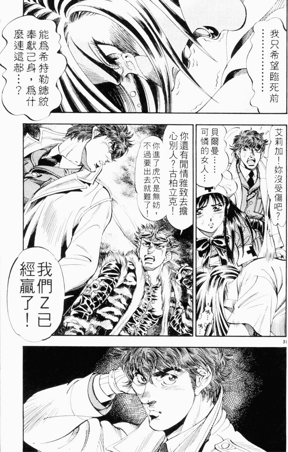 第77页