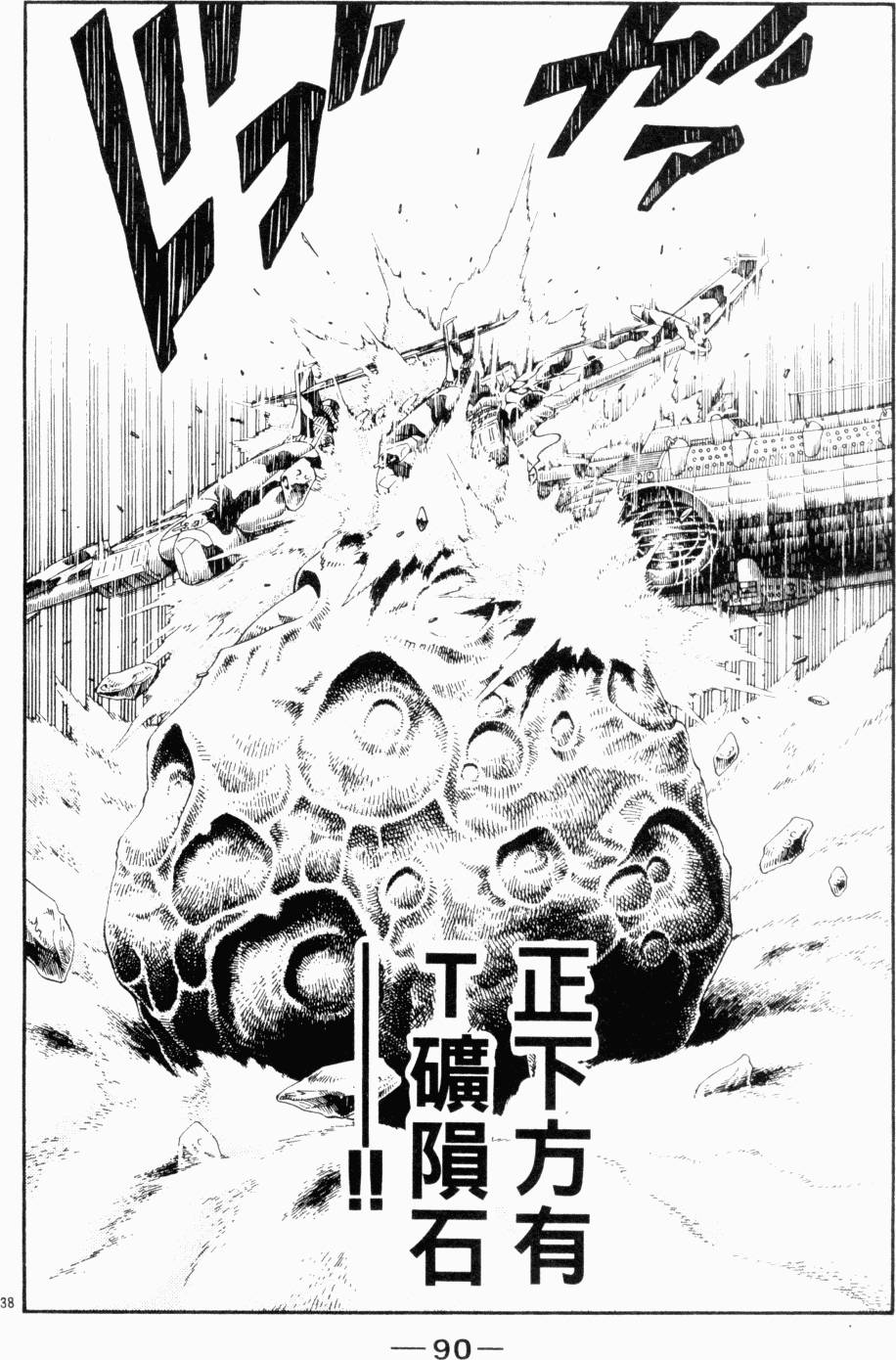 第84页