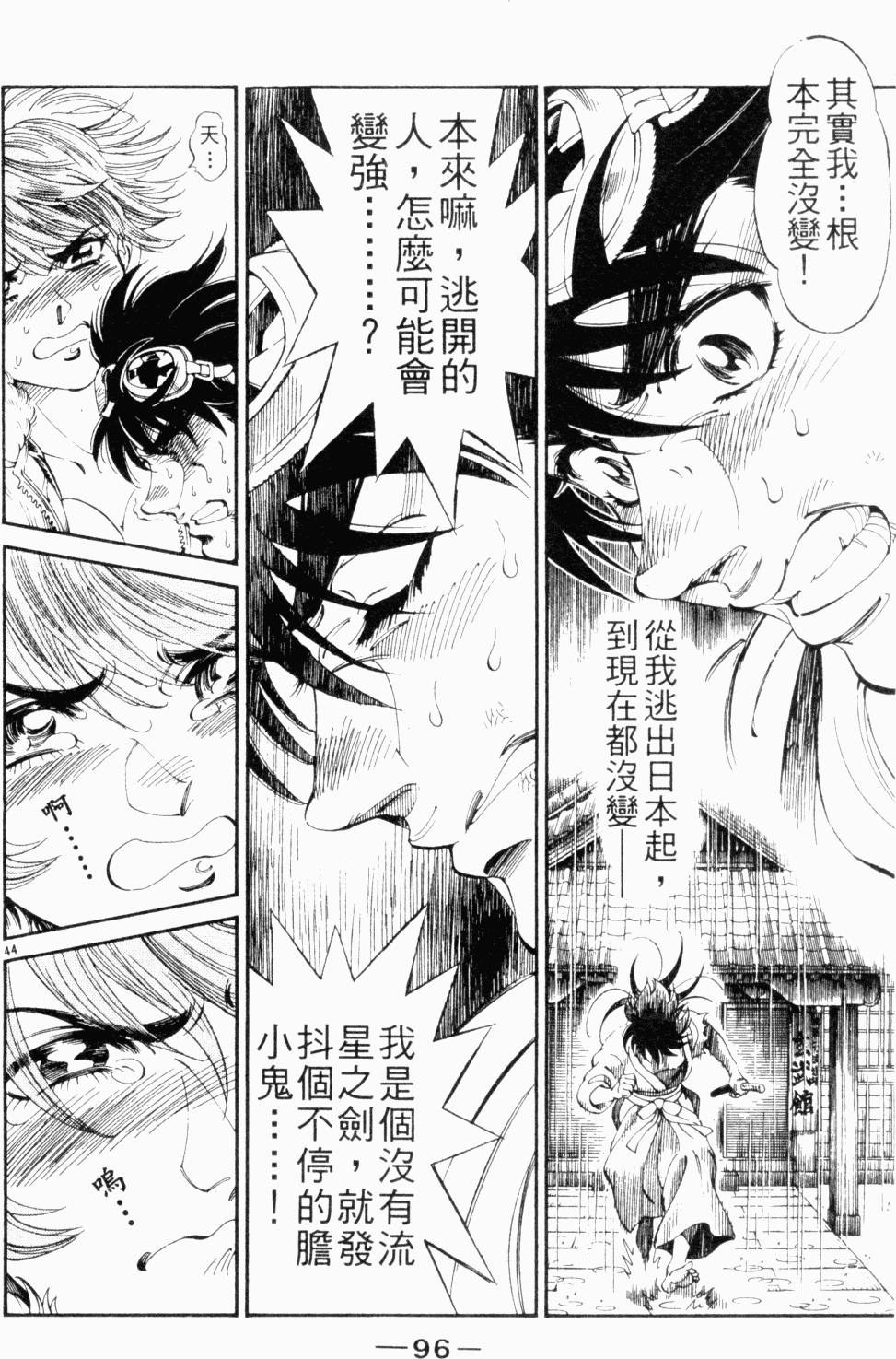 第90页