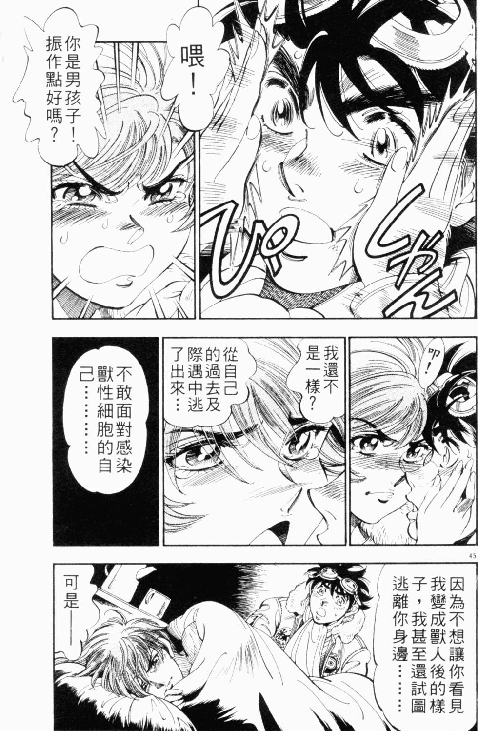 第91页