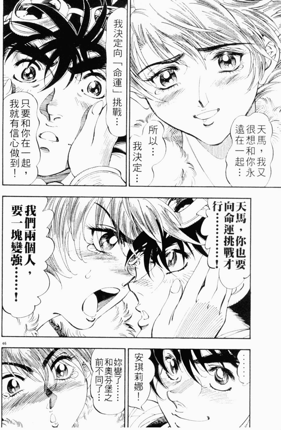 第92页