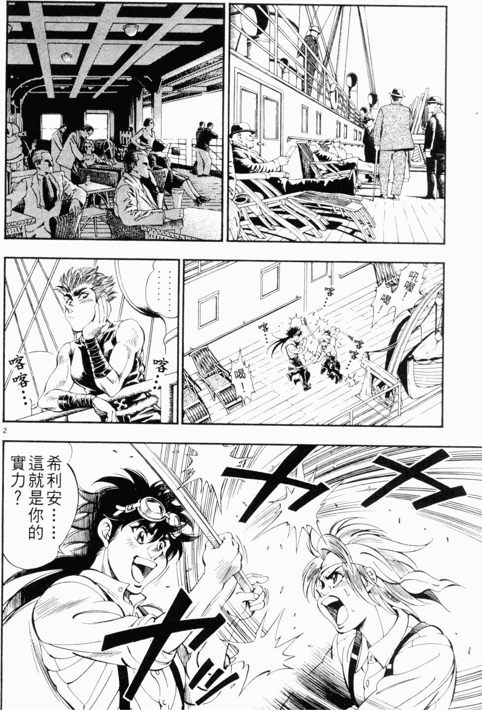 第102页