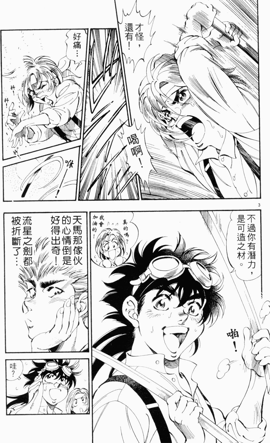 第103页