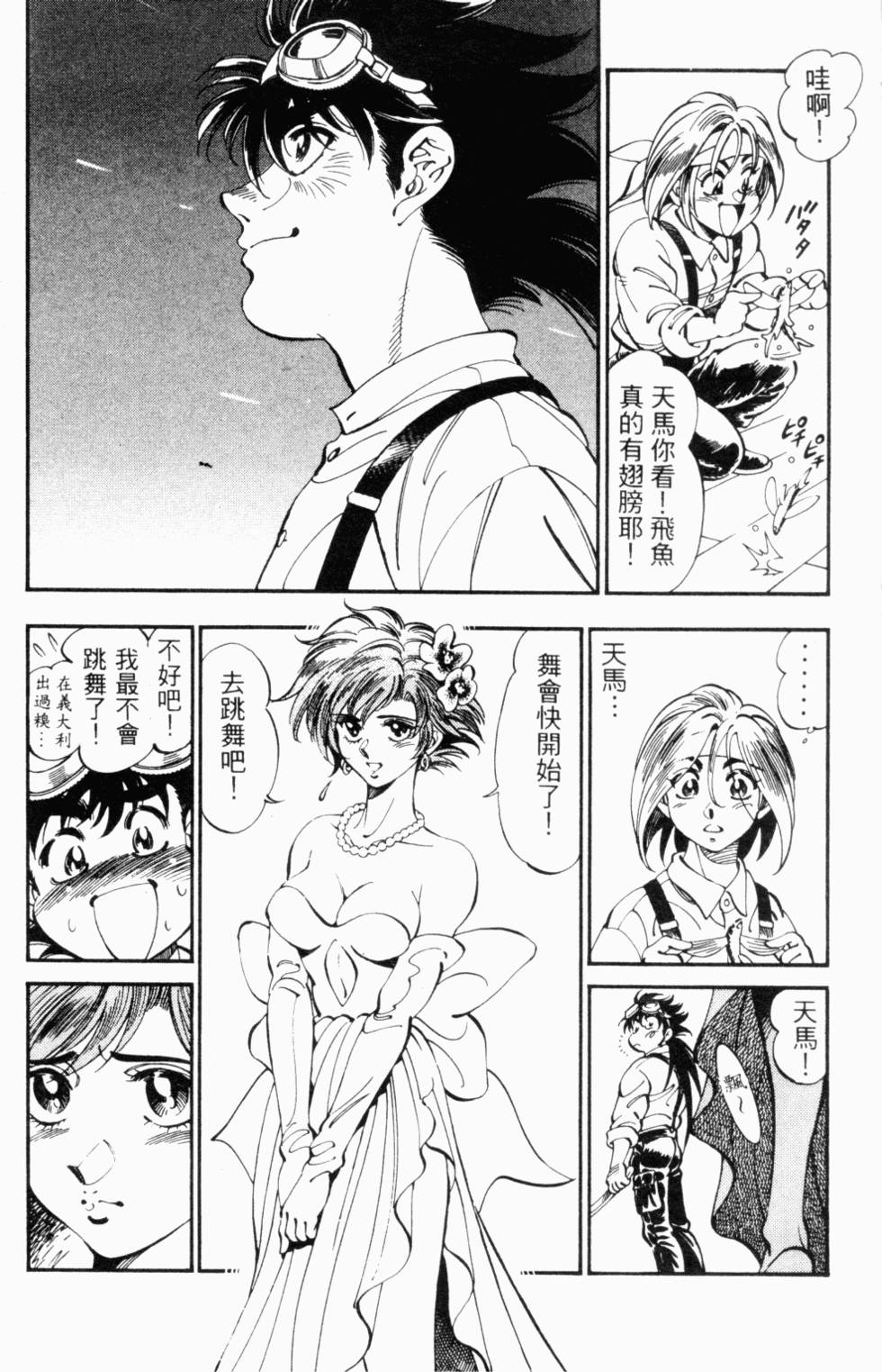 第105页