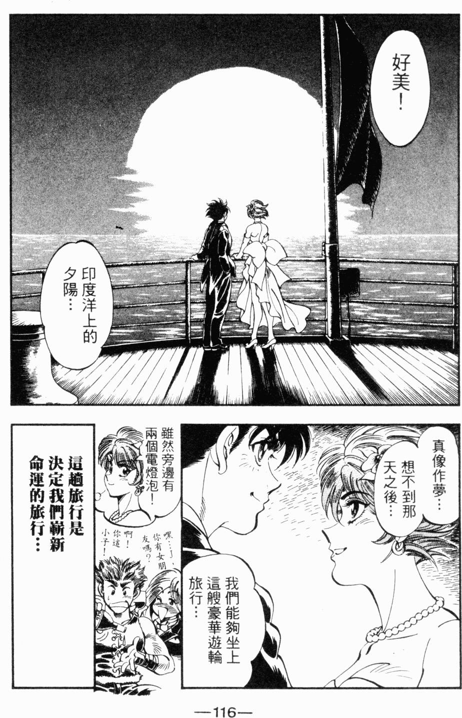 第107页