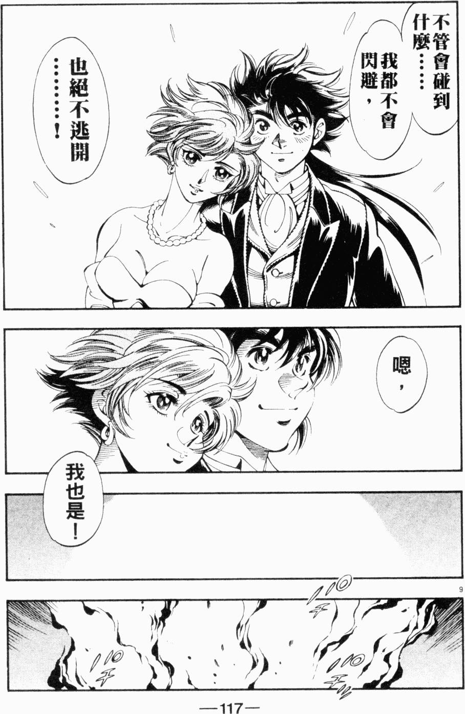 第108页