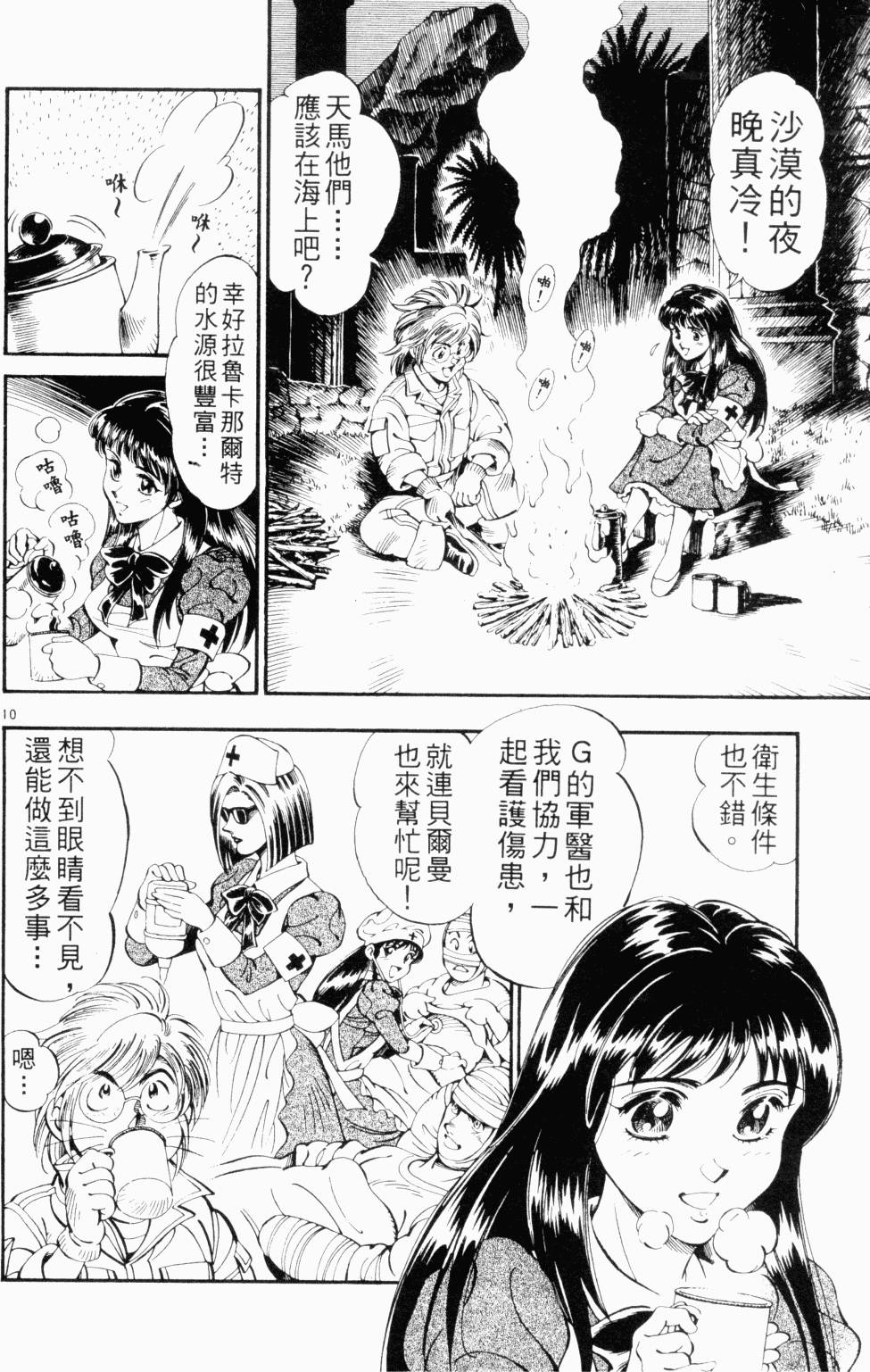 第109页