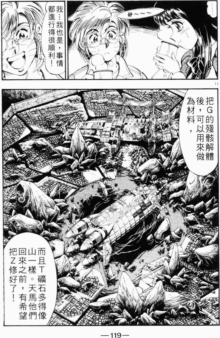 第110页