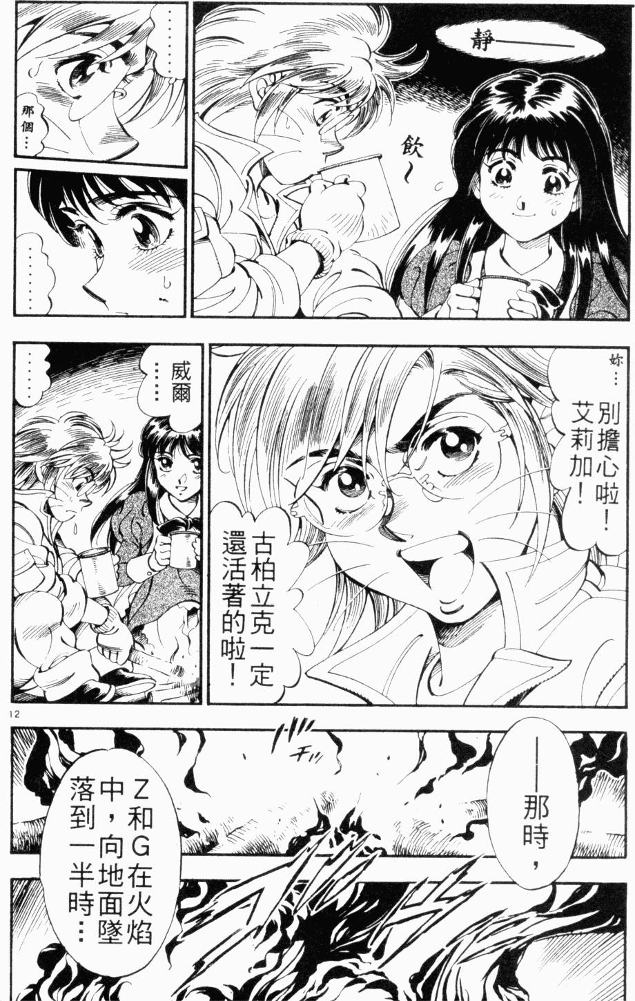 第111页