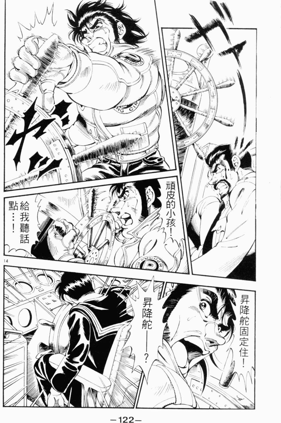 第113页