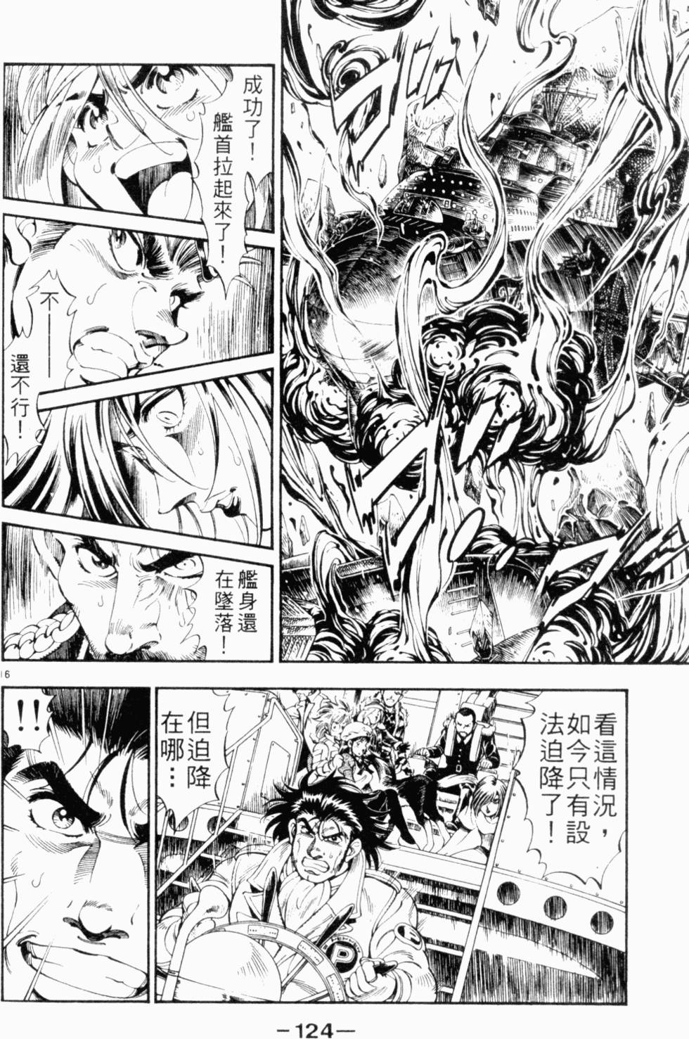 第115页