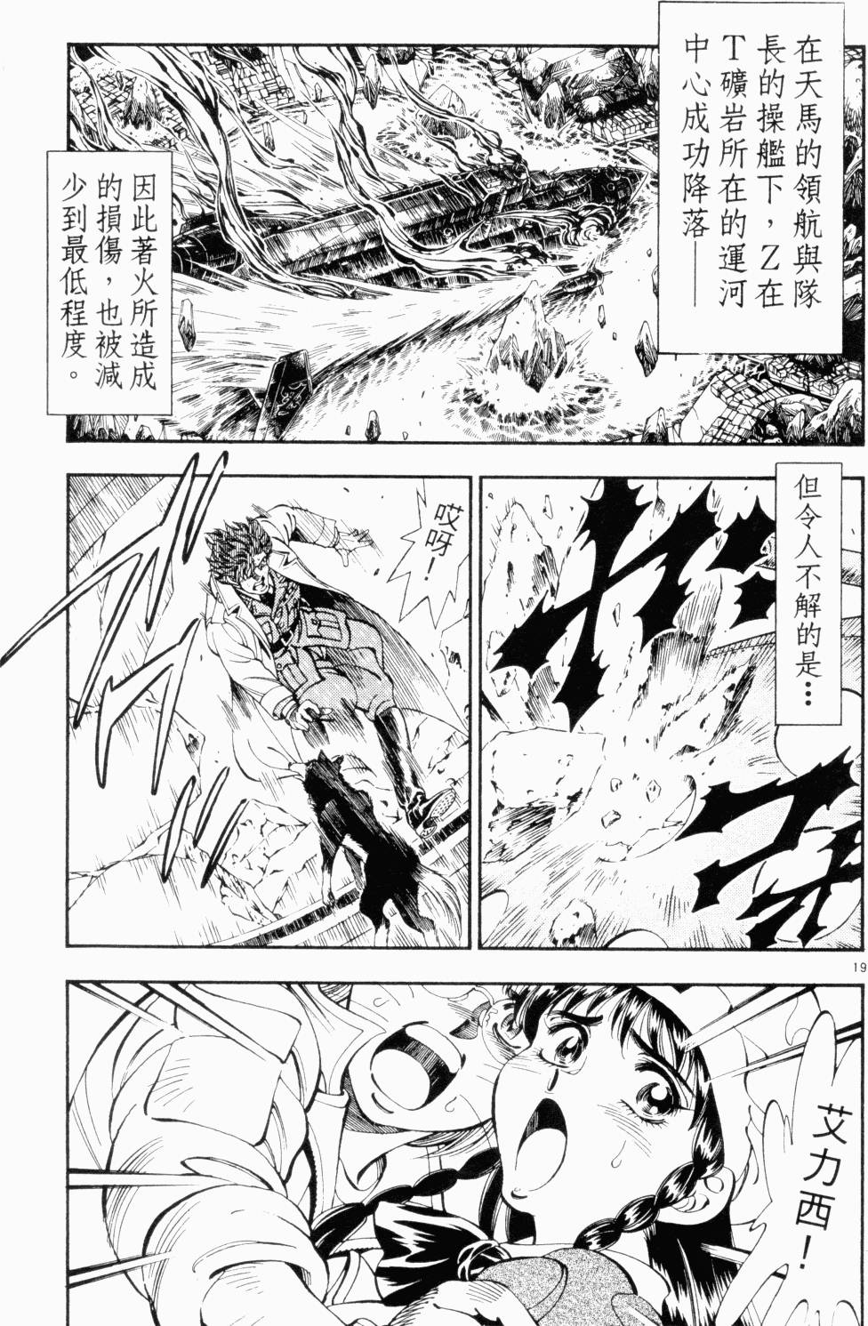 第118页