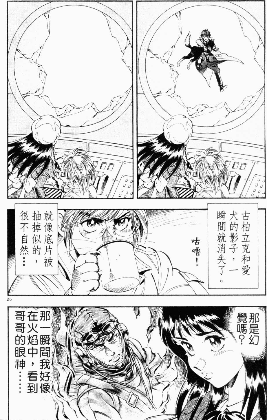 第119页