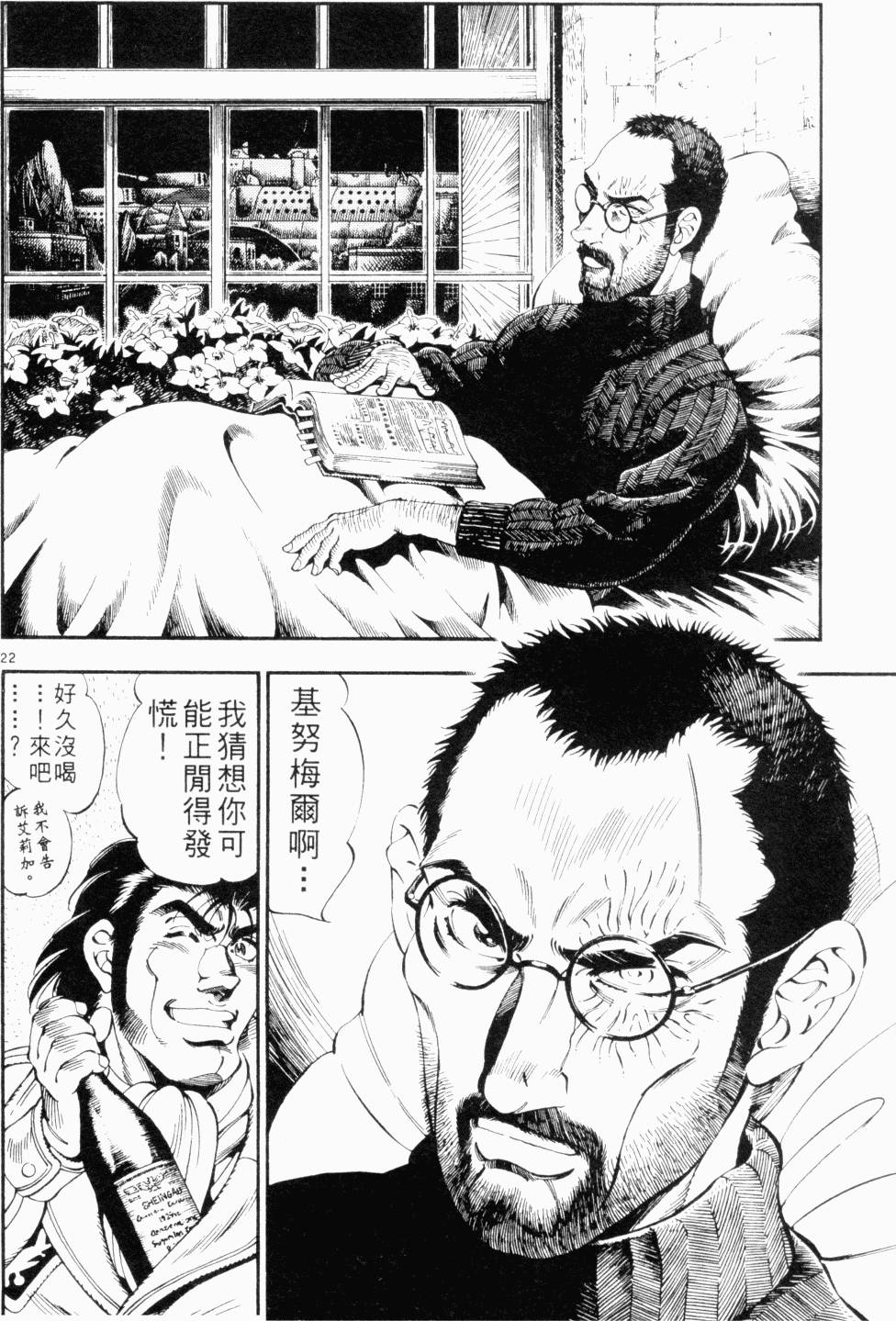 第121页