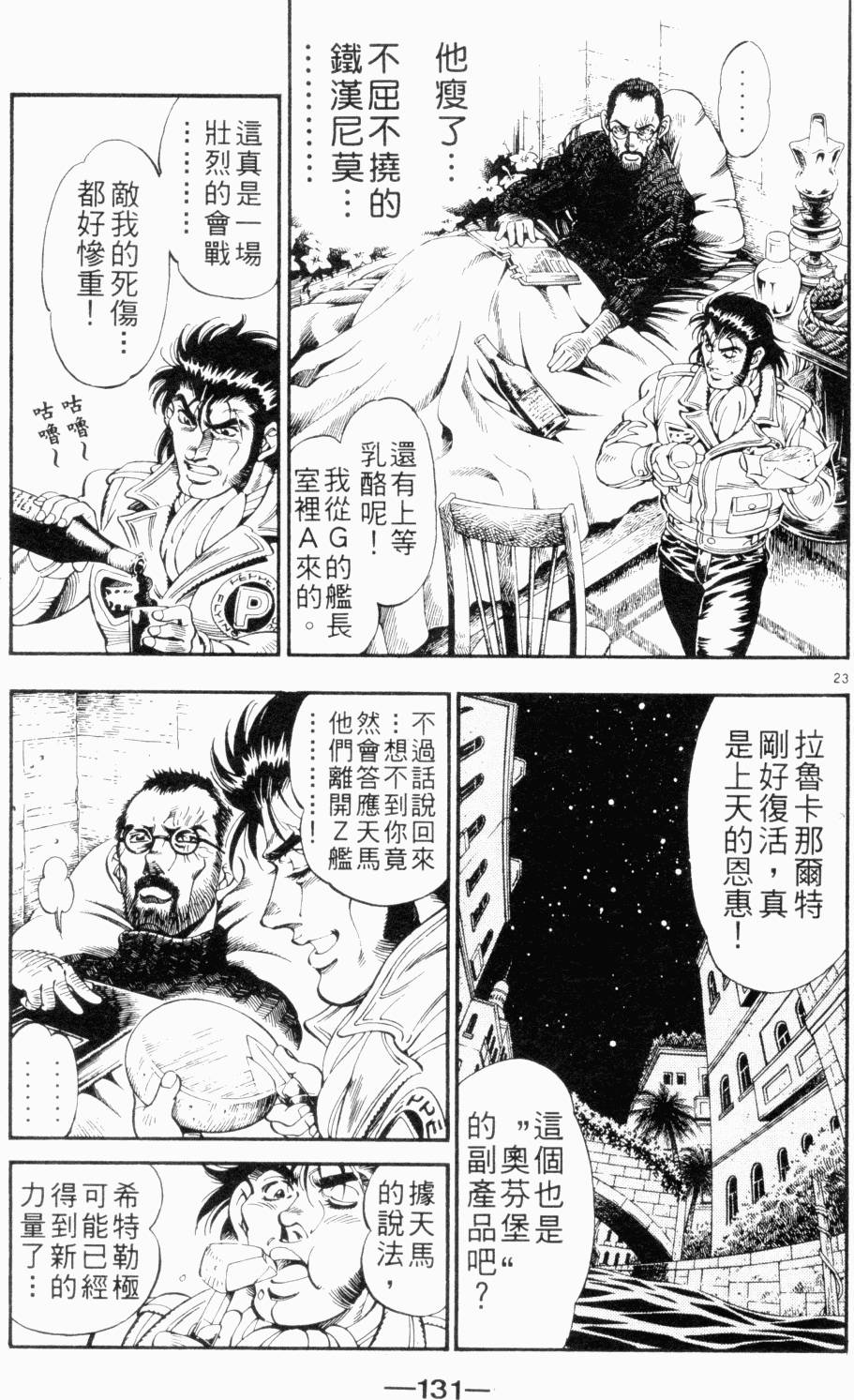 第122页