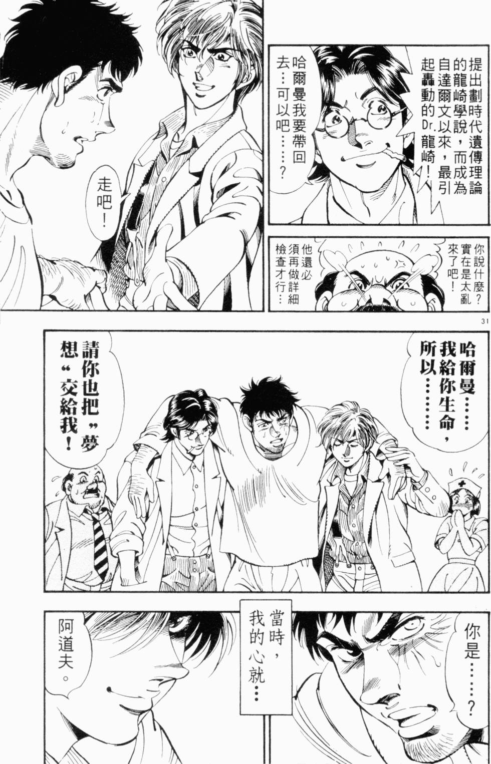 第130页