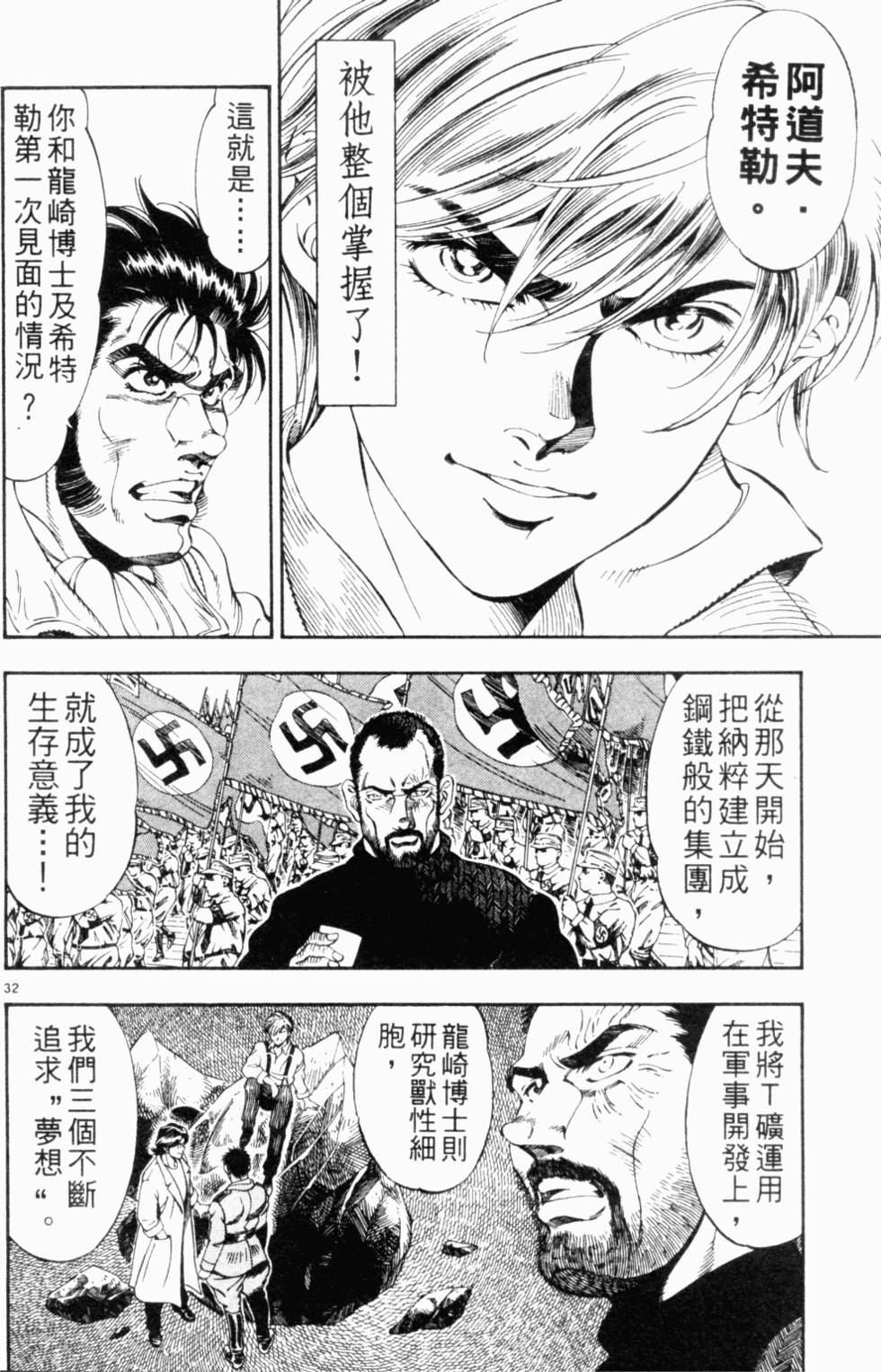 第131页