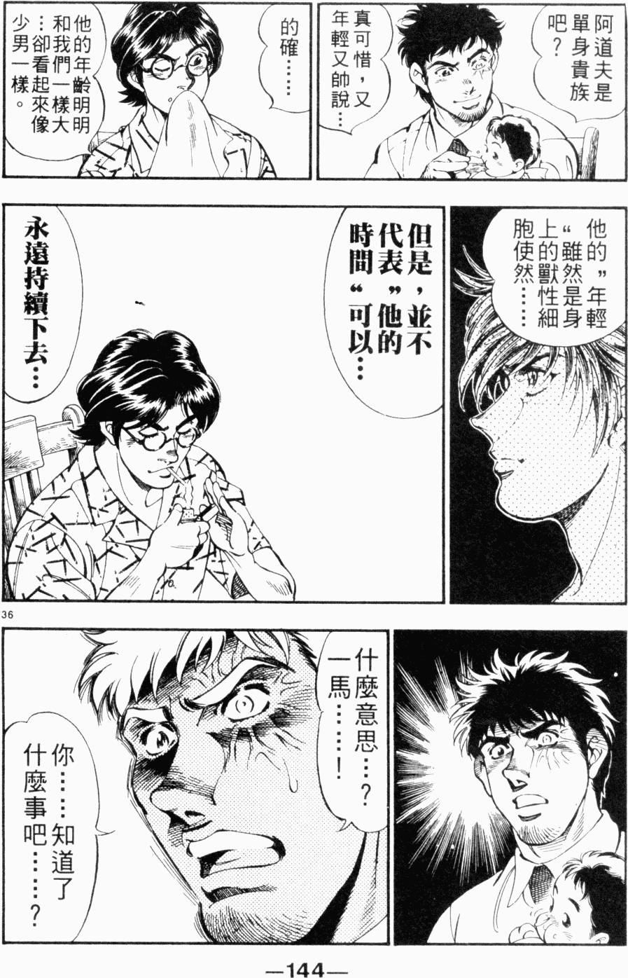 第135页