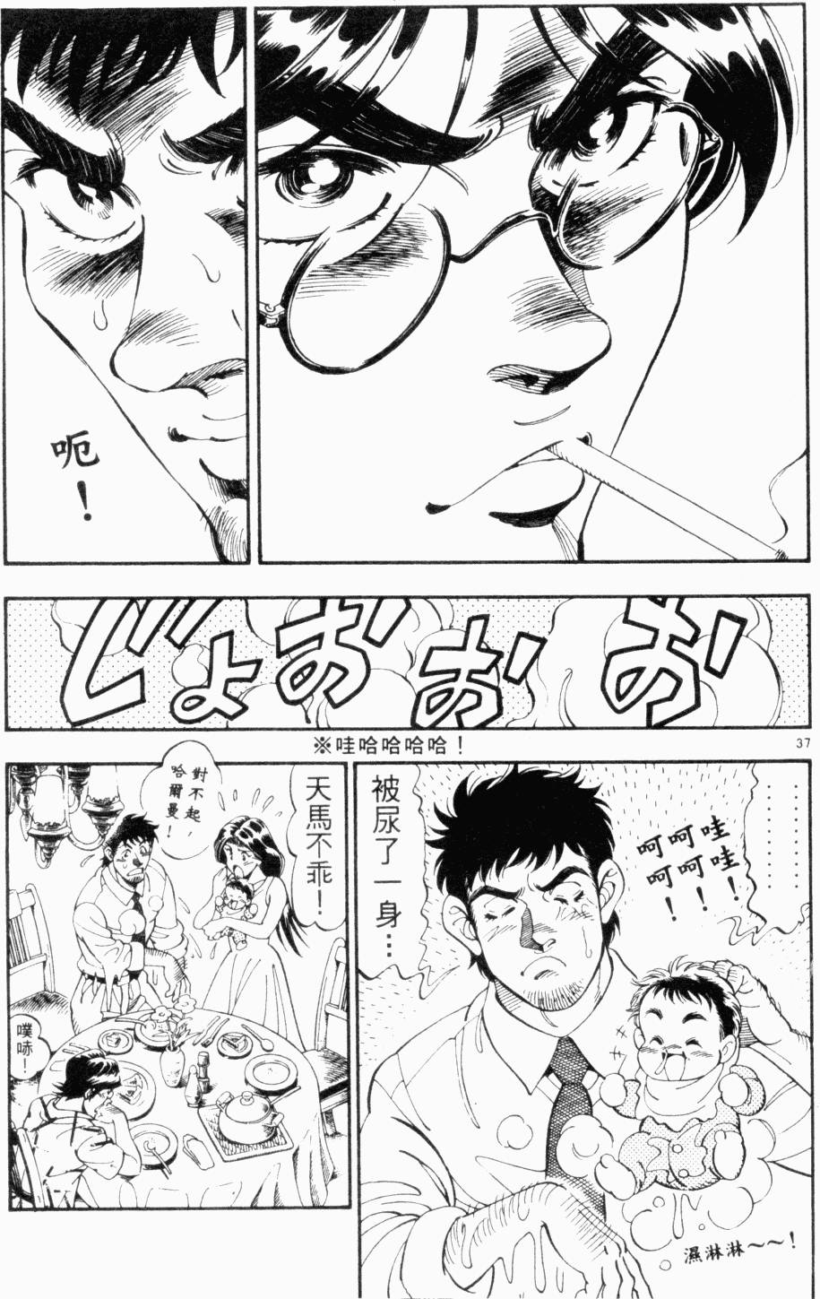 第136页