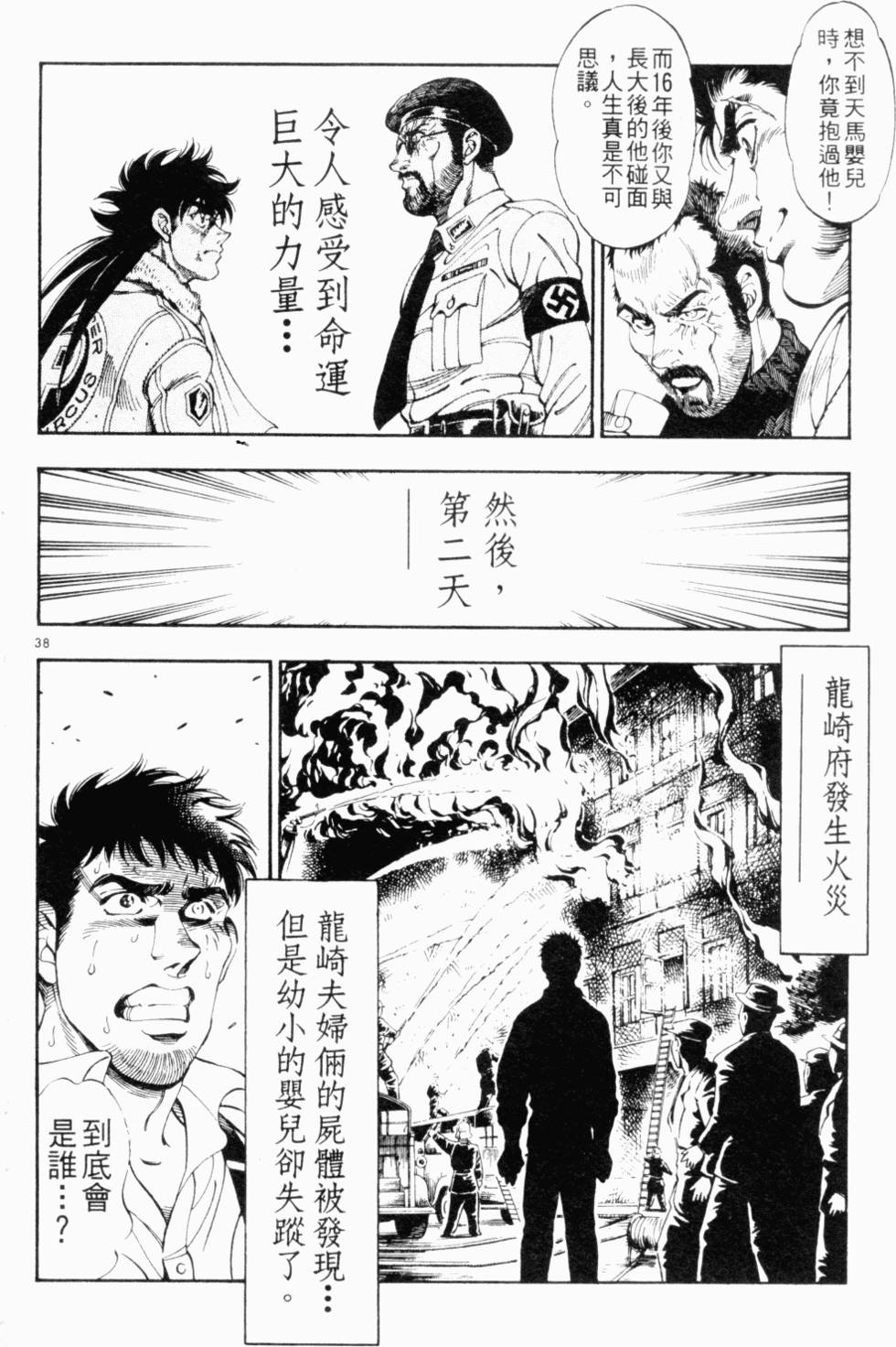 第137页