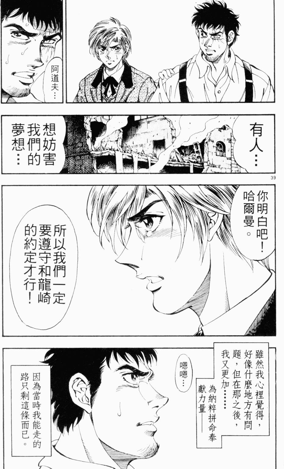 第138页