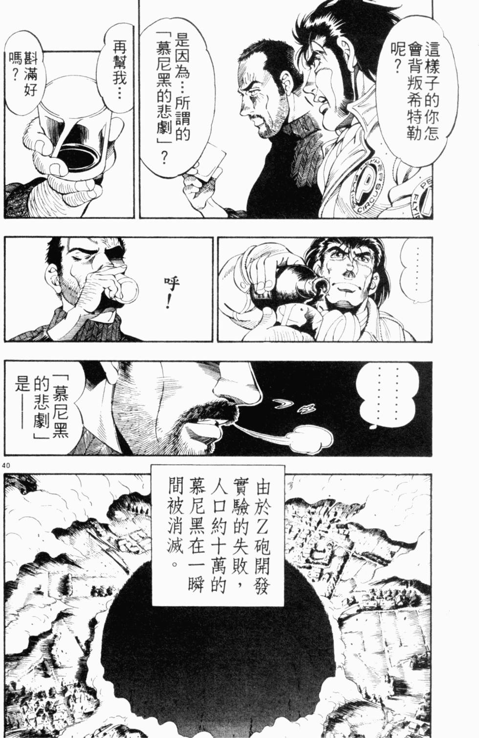 第139页