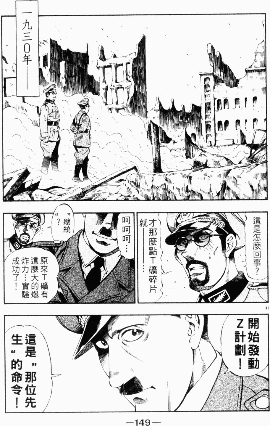 第140页
