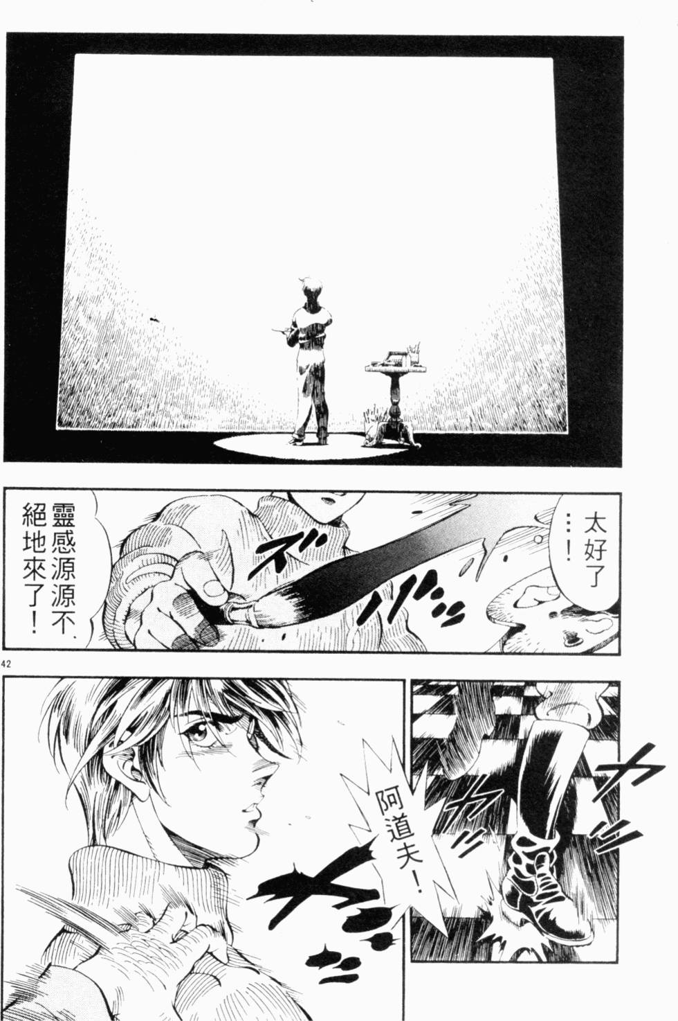 第141页