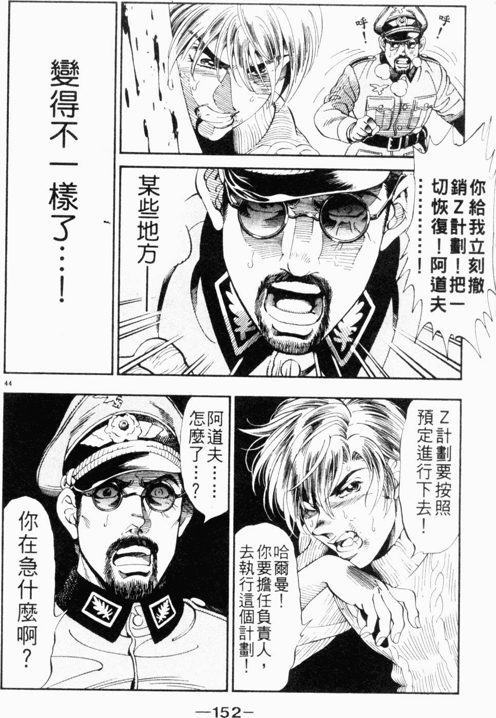 第143页
