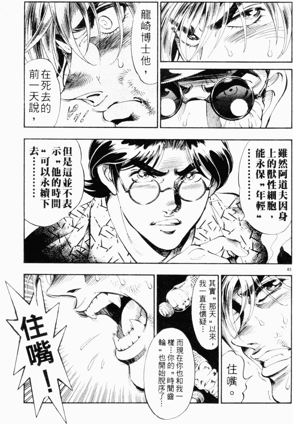 第144页