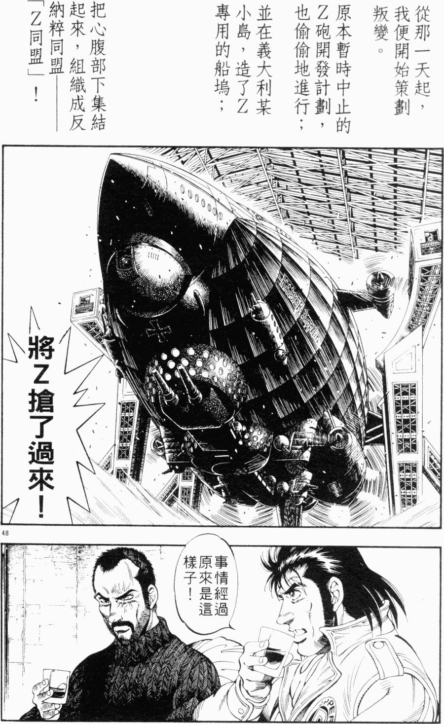 第148页