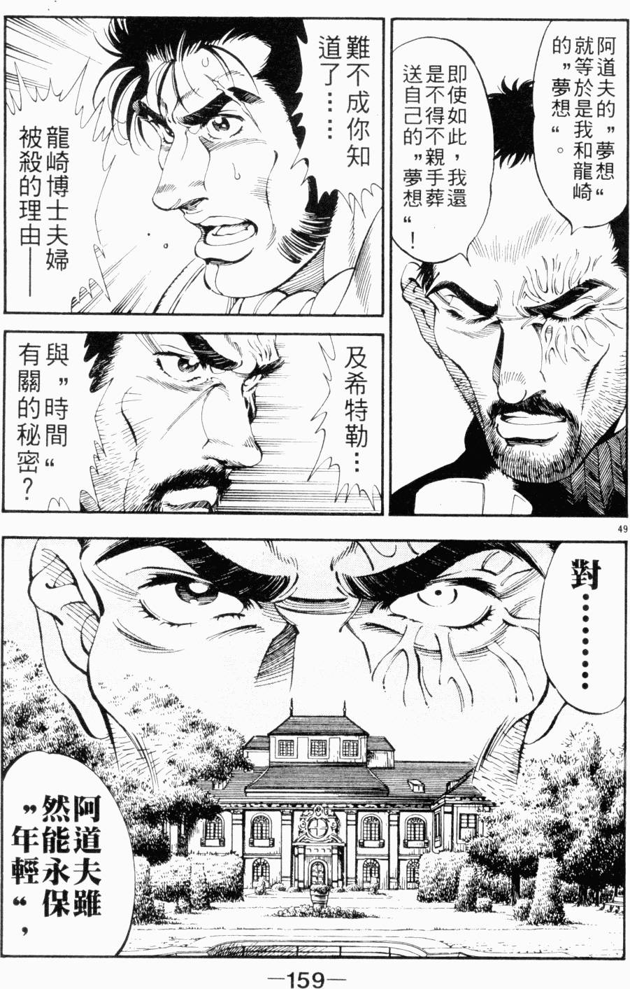 第149页