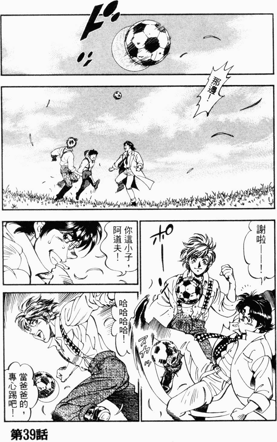 第151页