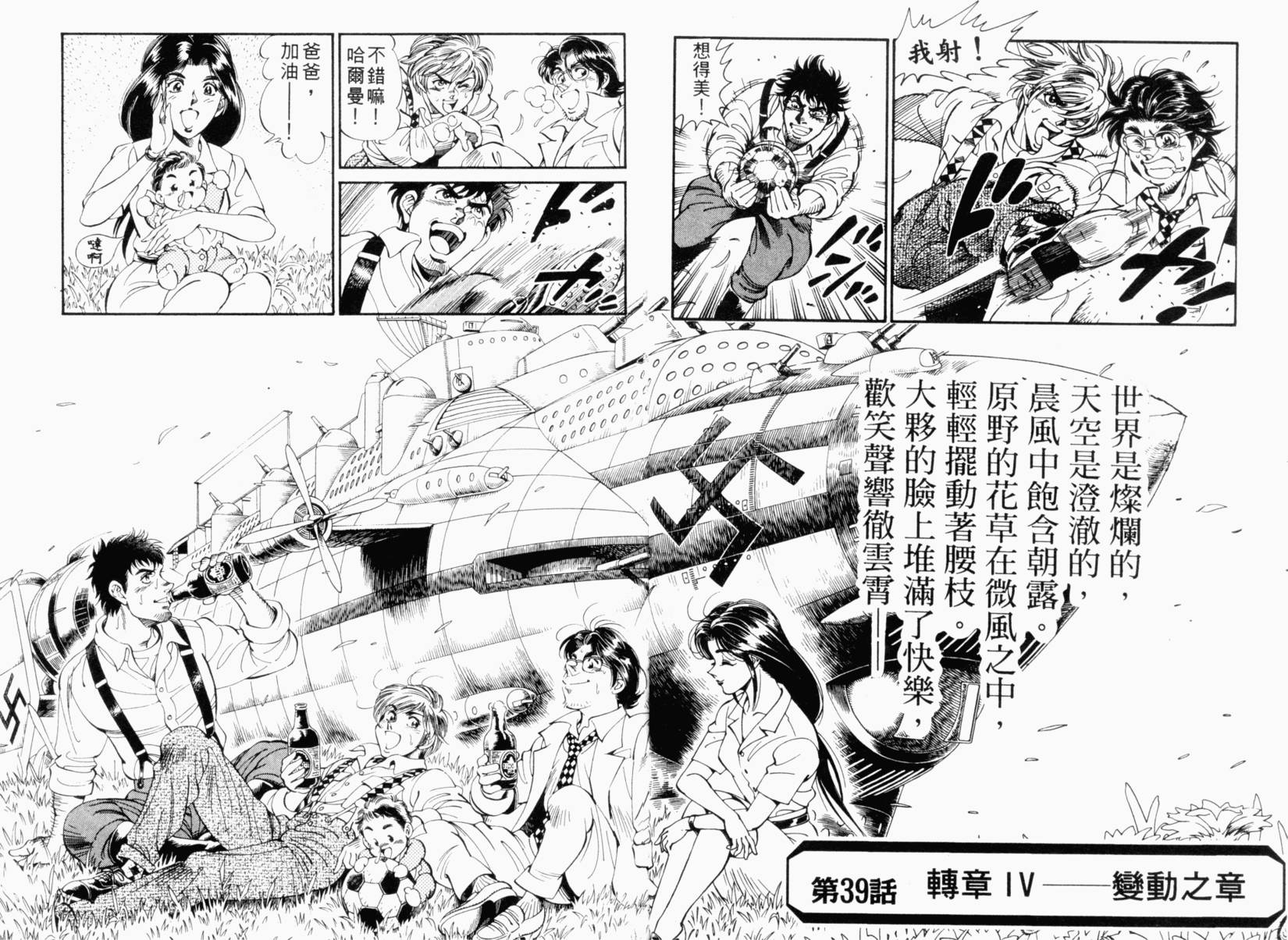 第152页