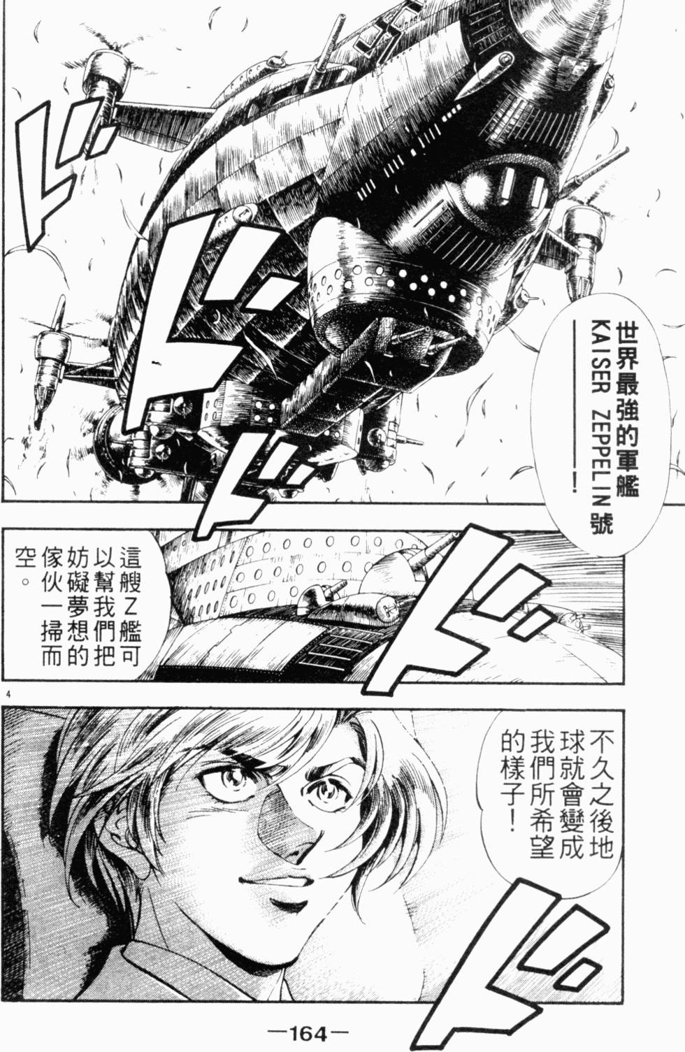 第153页