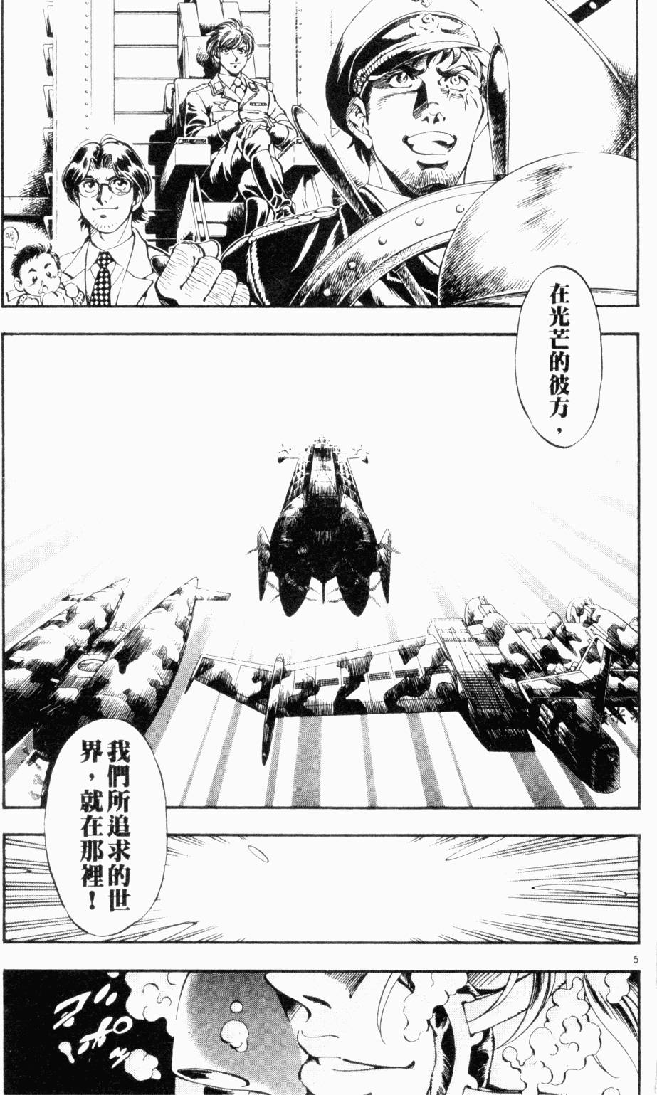 第154页