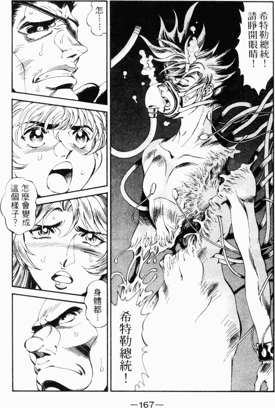 第156页