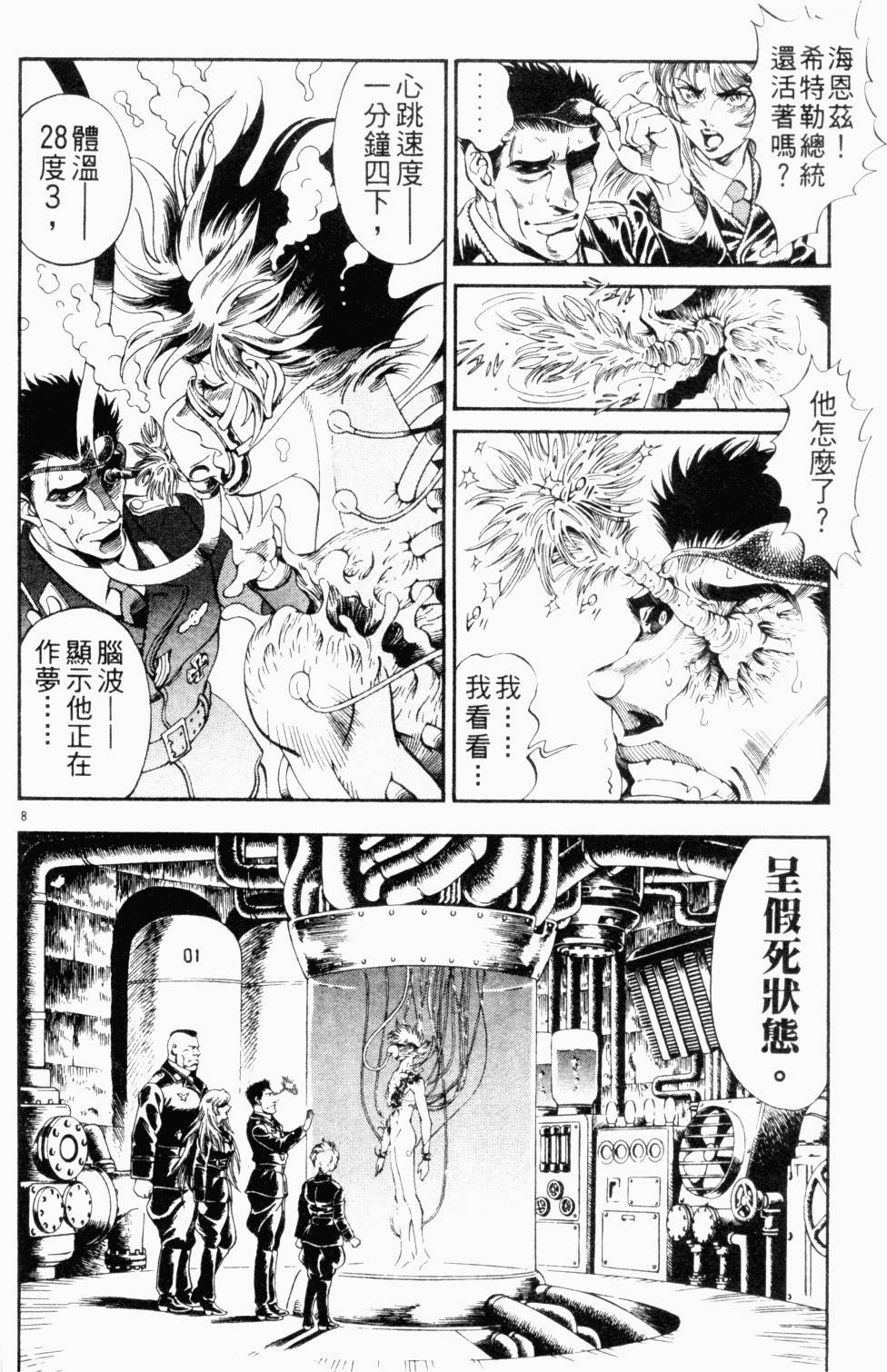 第157页