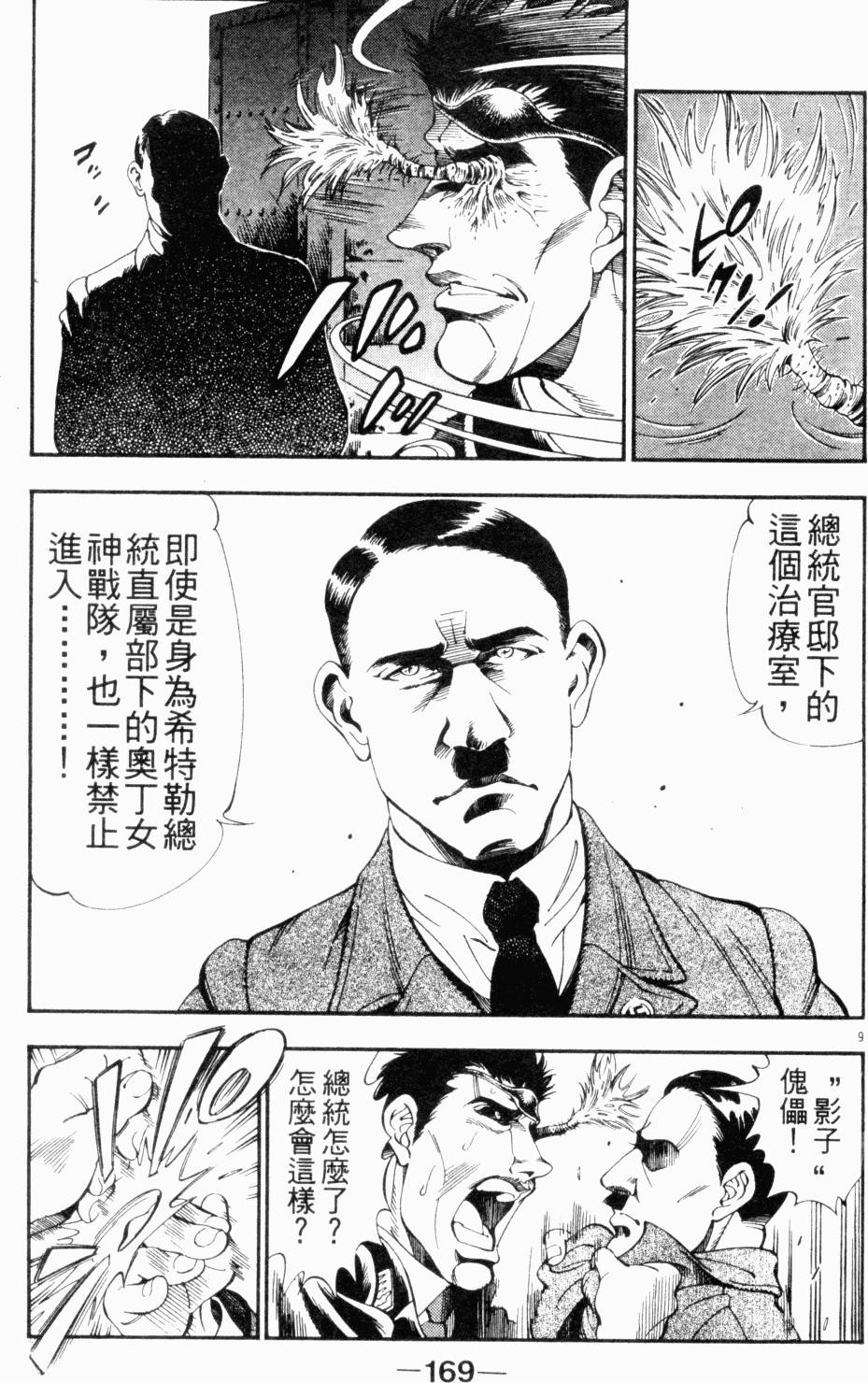 第158页