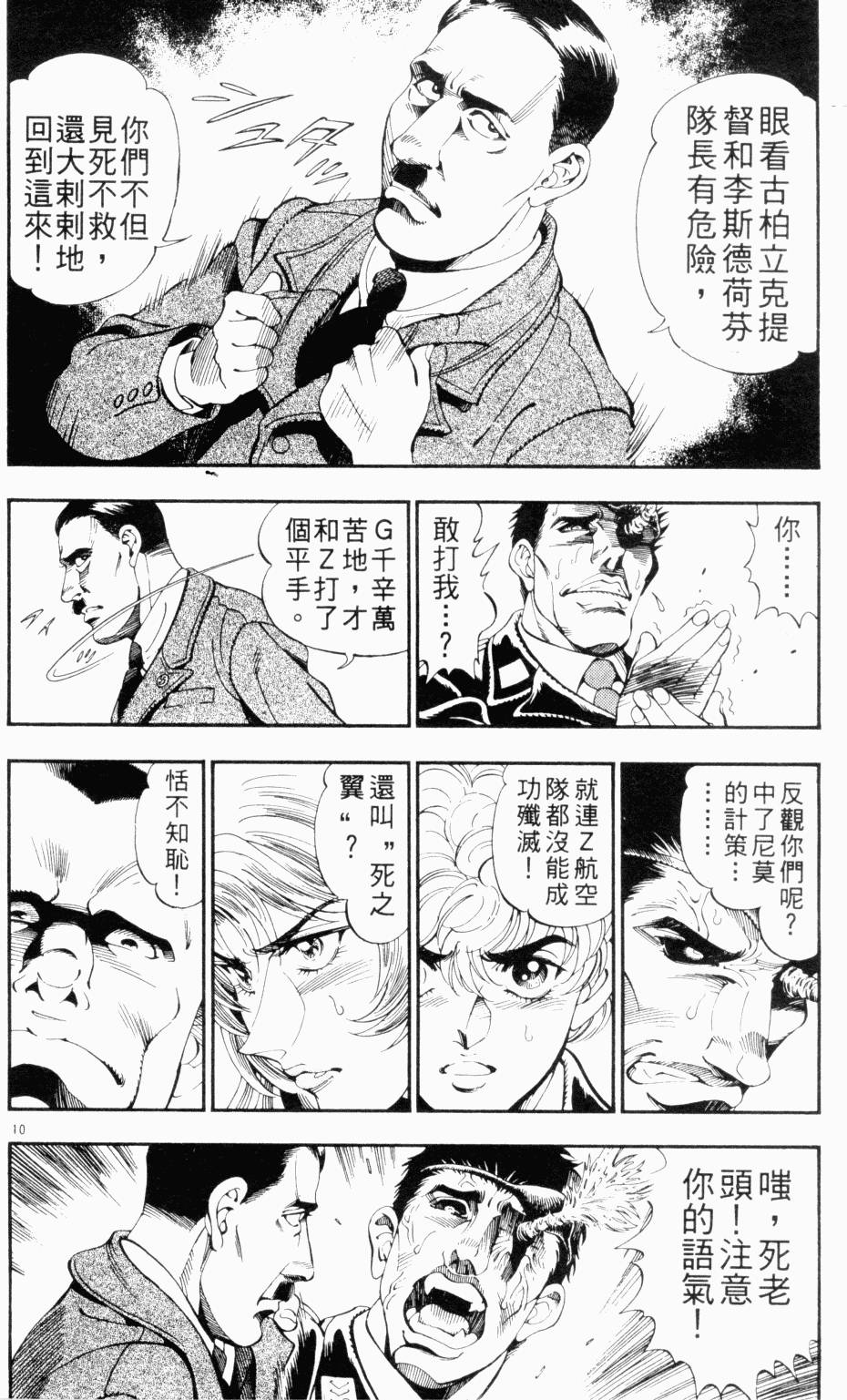 第159页