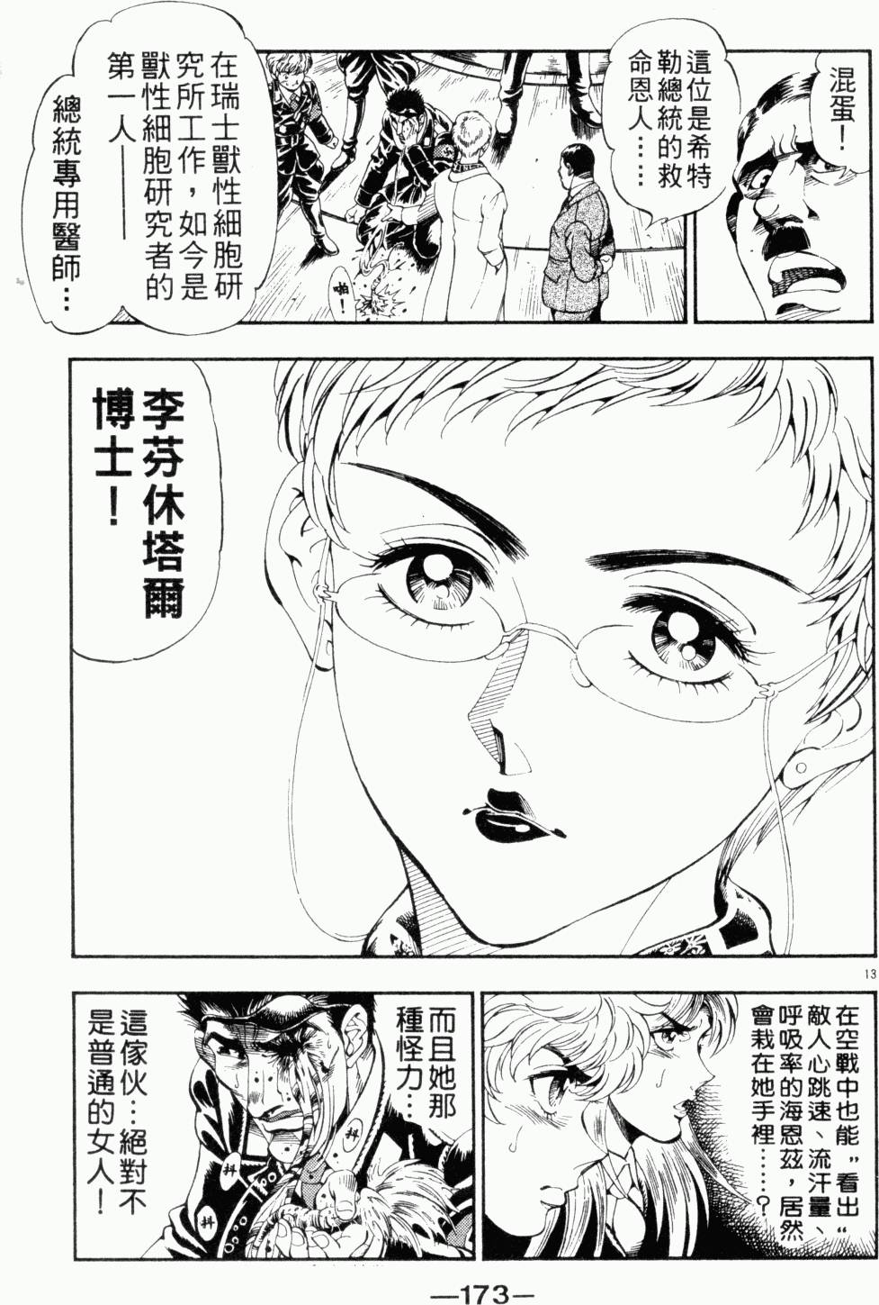 第162页
