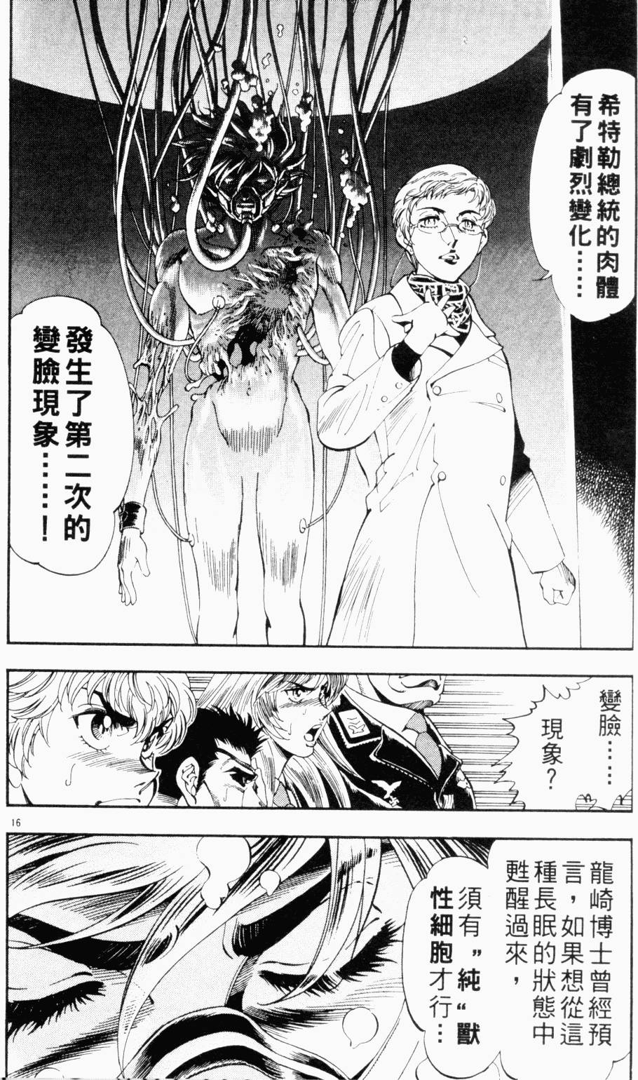 第166页
